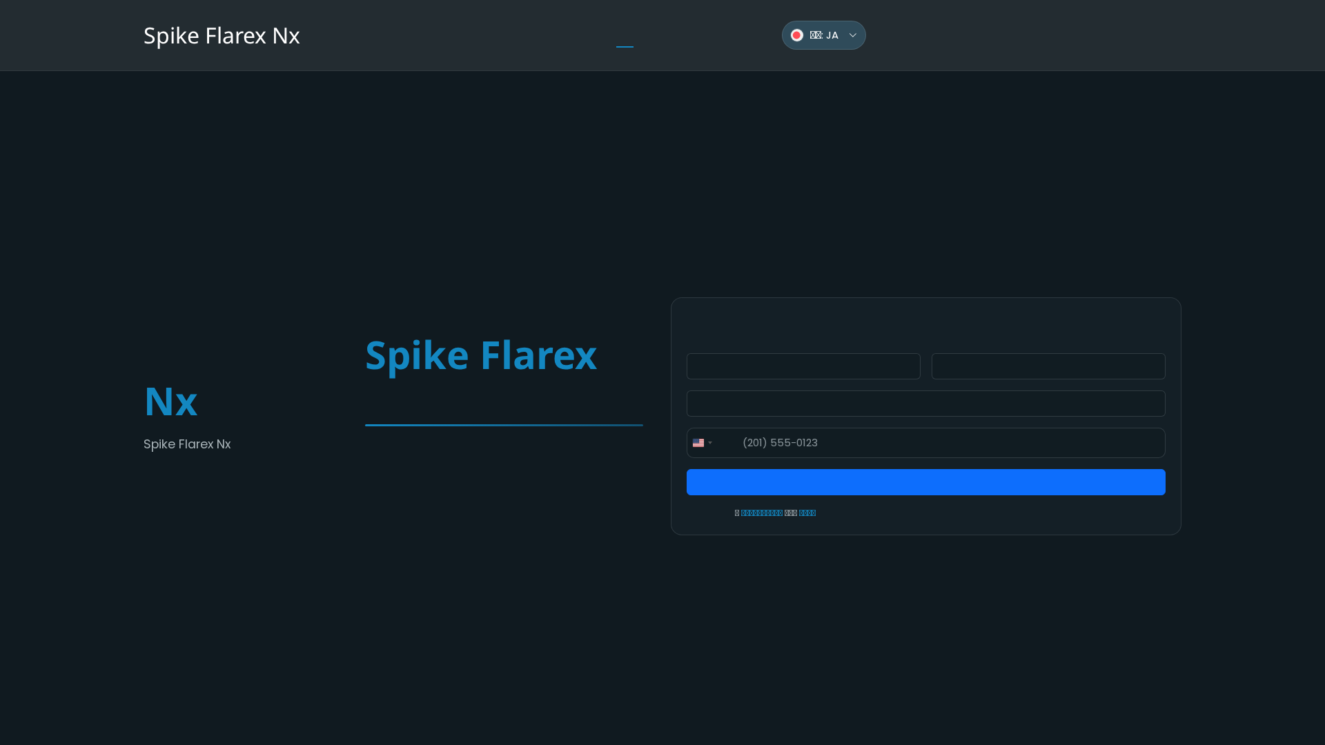 Screenshot of spikeflarexnx-hr.com