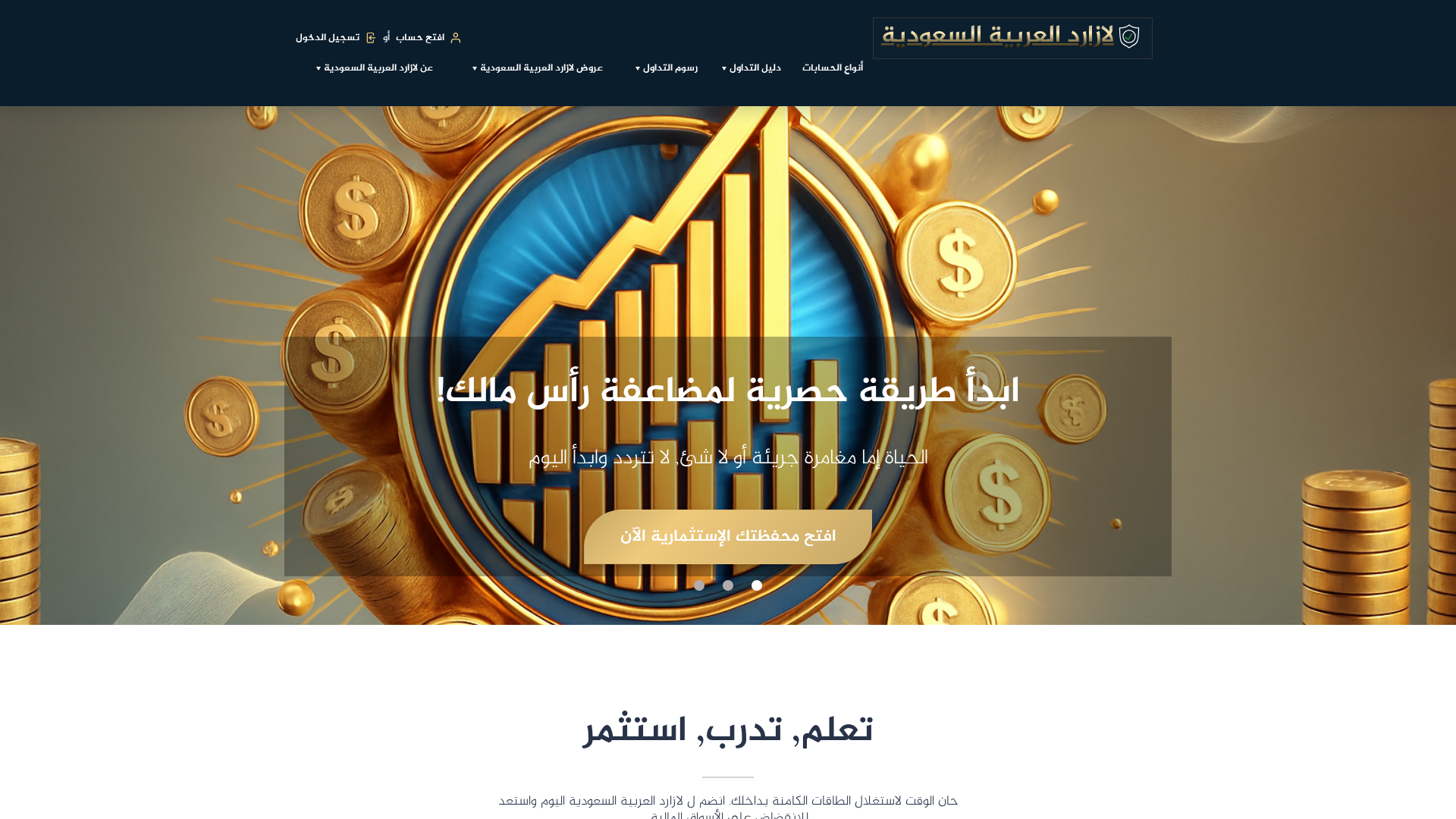 Screenshot of lazardinvest.com