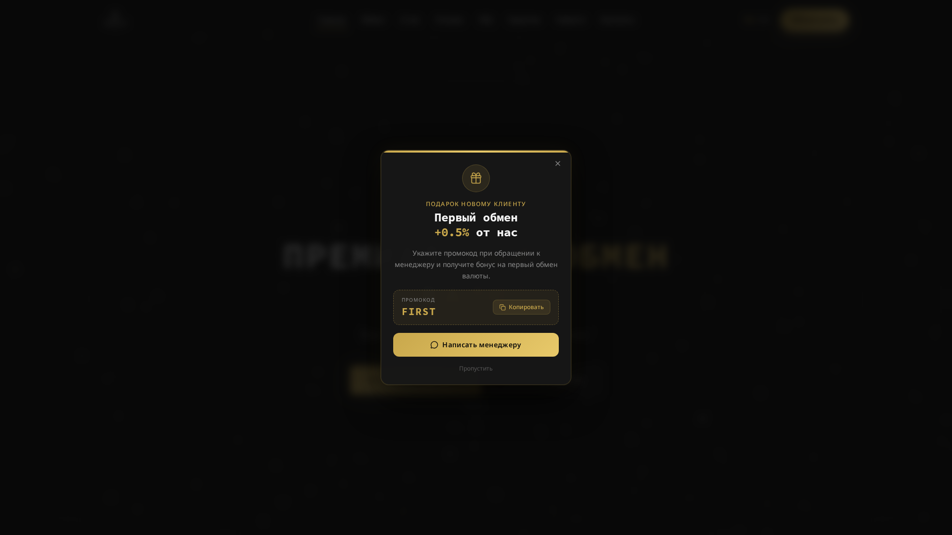 Screenshot of armani-ex.com