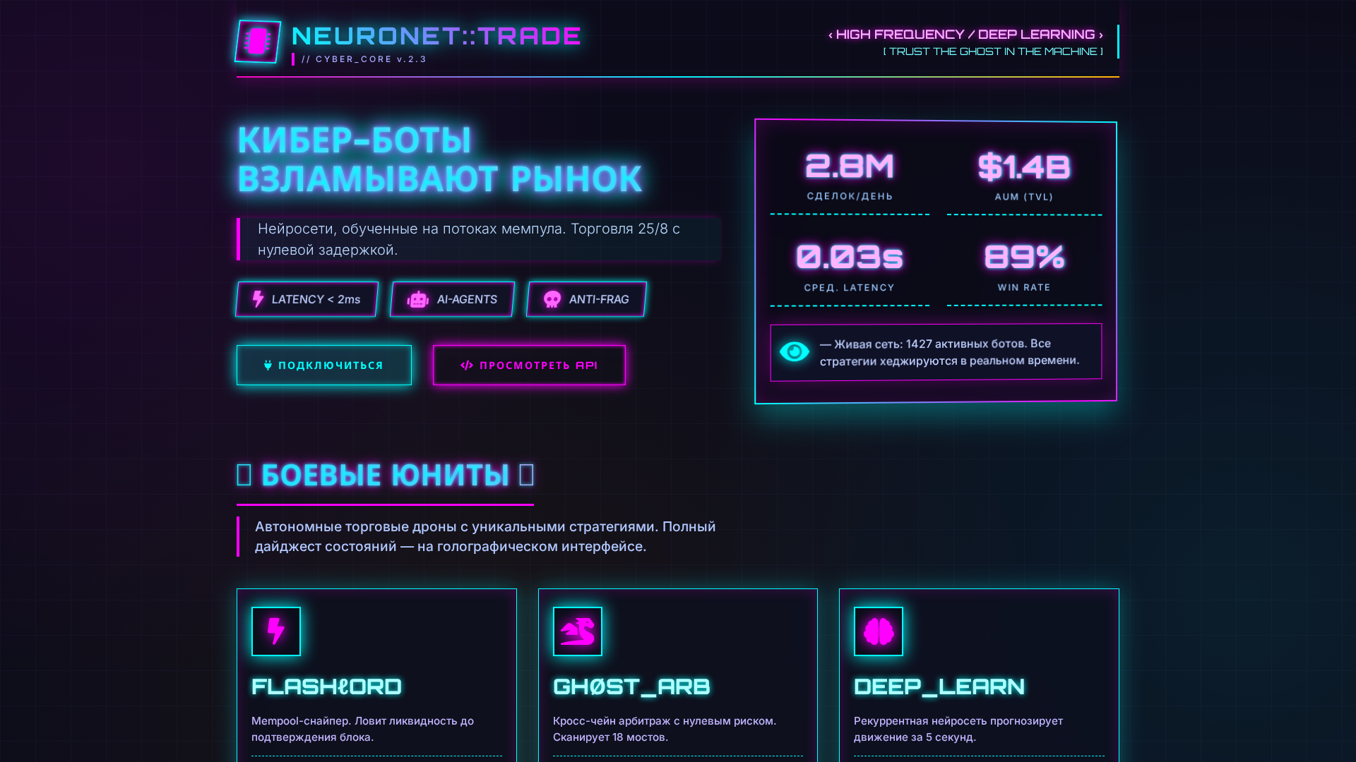 Screenshot of ironbot.pro