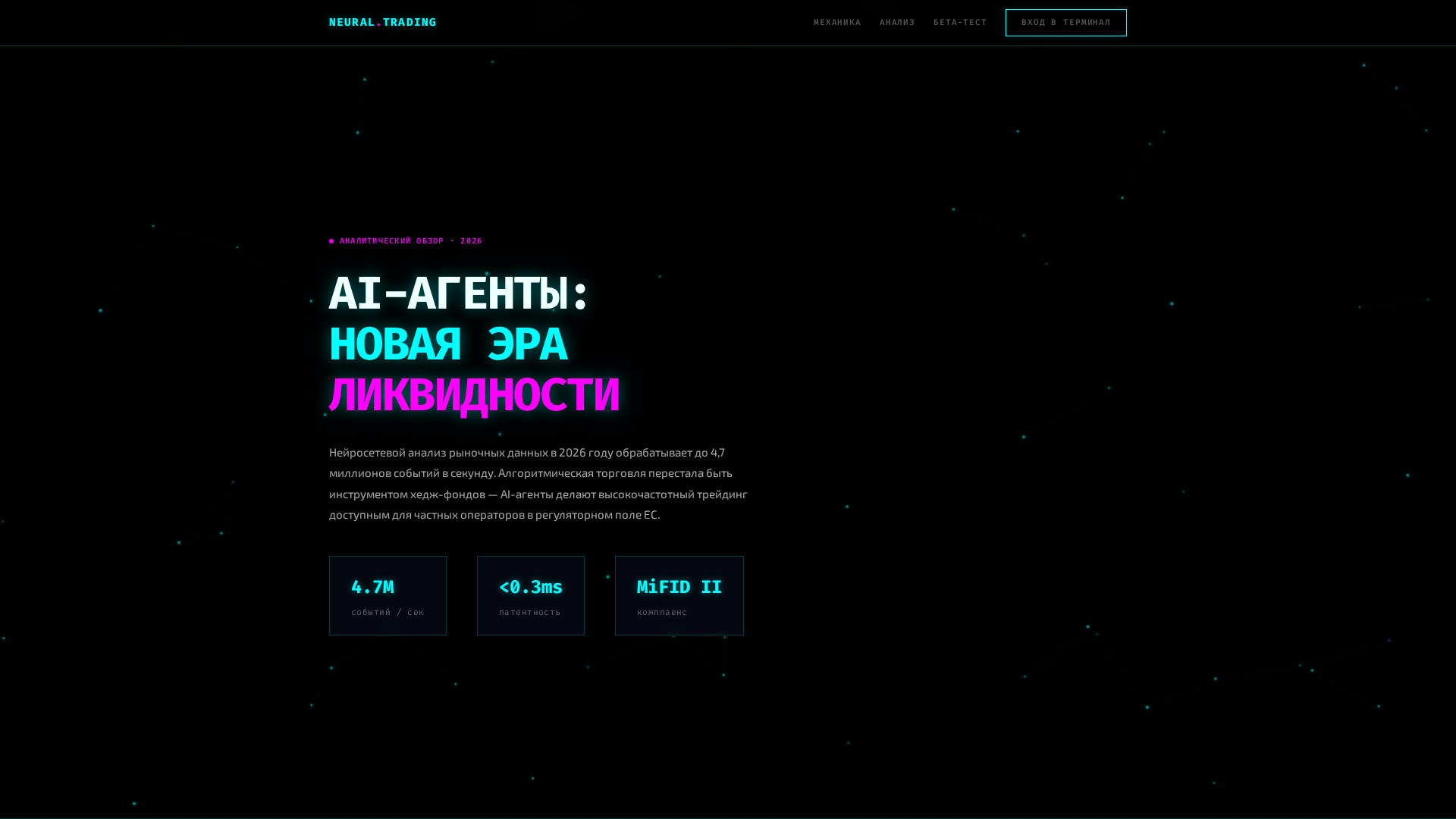 Screenshot of access-to-ai.site