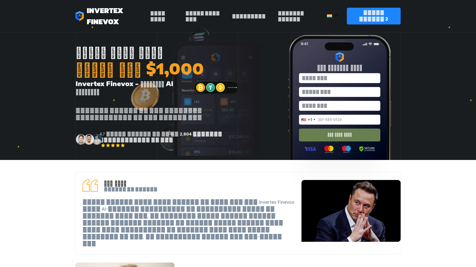 Screenshot of invertexfinevox.biz