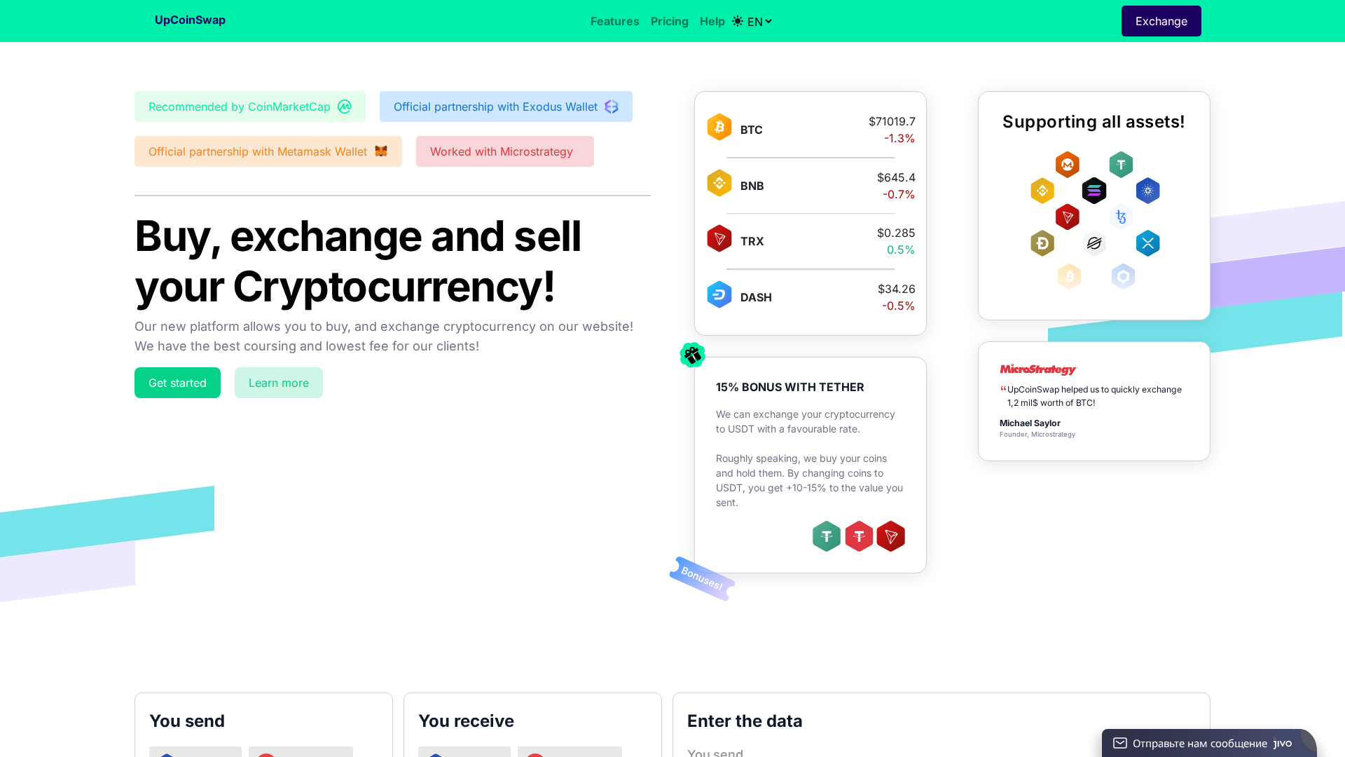 Screenshot of upcoinswap.com