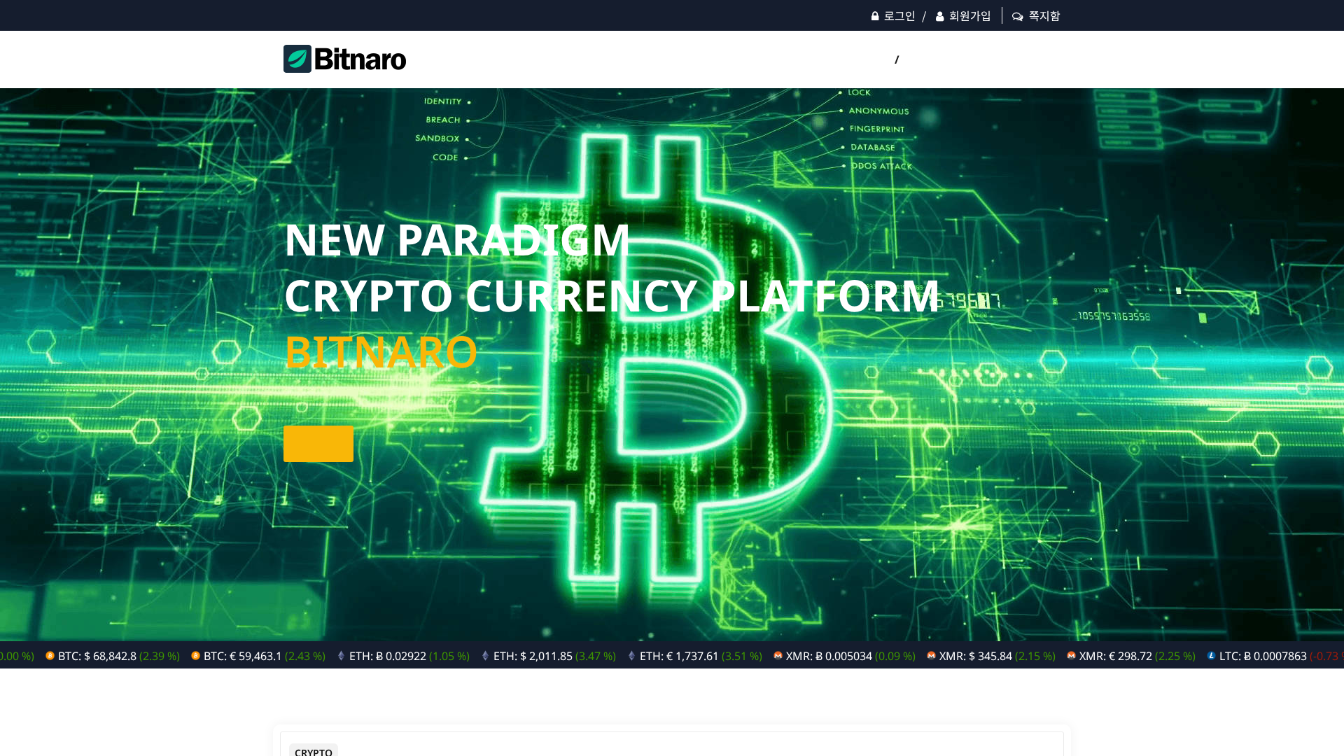 Screenshot of xantbit.com