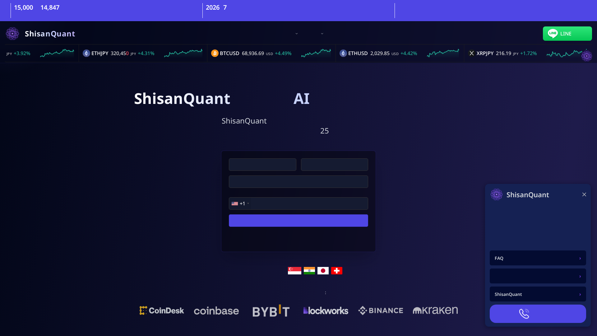 Screenshot of shisanquant-jp.com