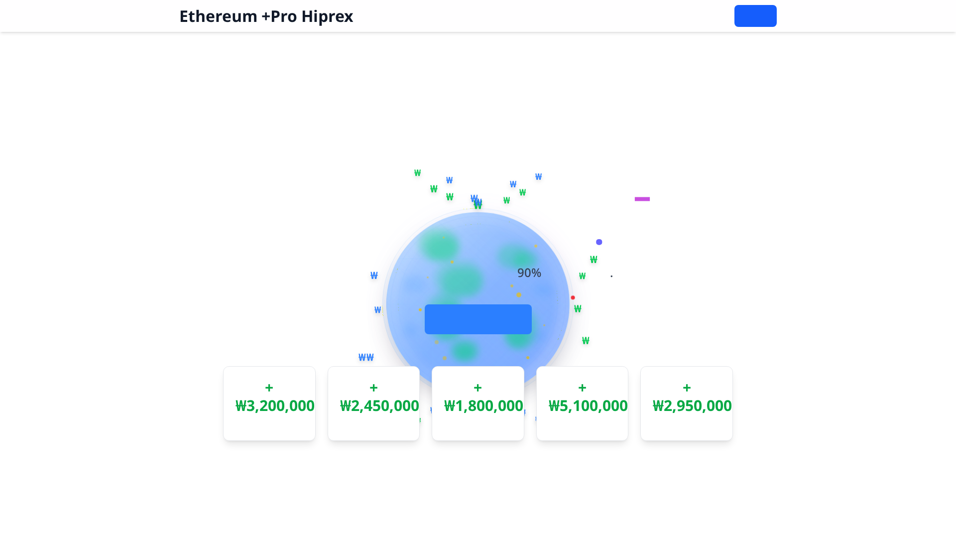 Screenshot of ethereum-pro-hiprex.com