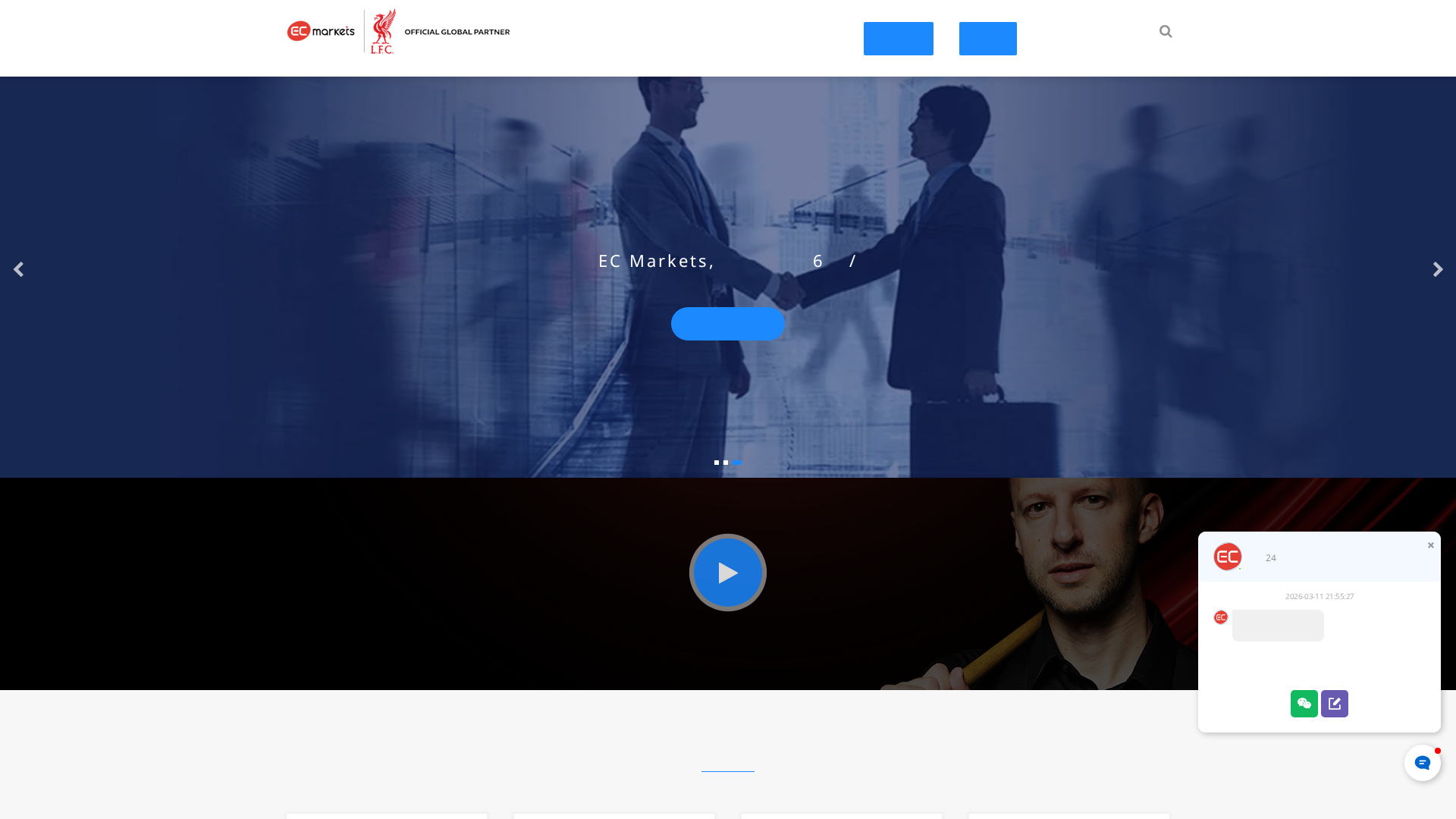 Screenshot of eccnpro.com