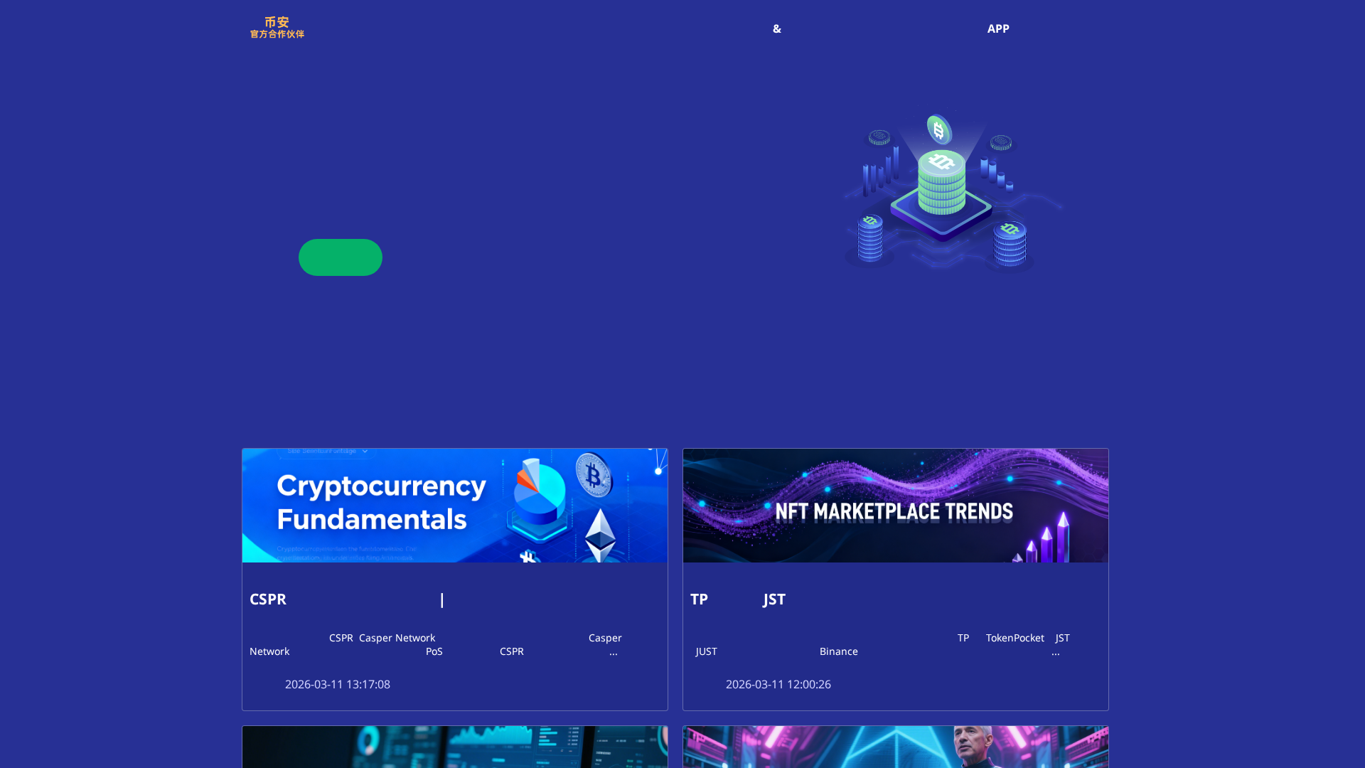 Screenshot of binance-fx.org