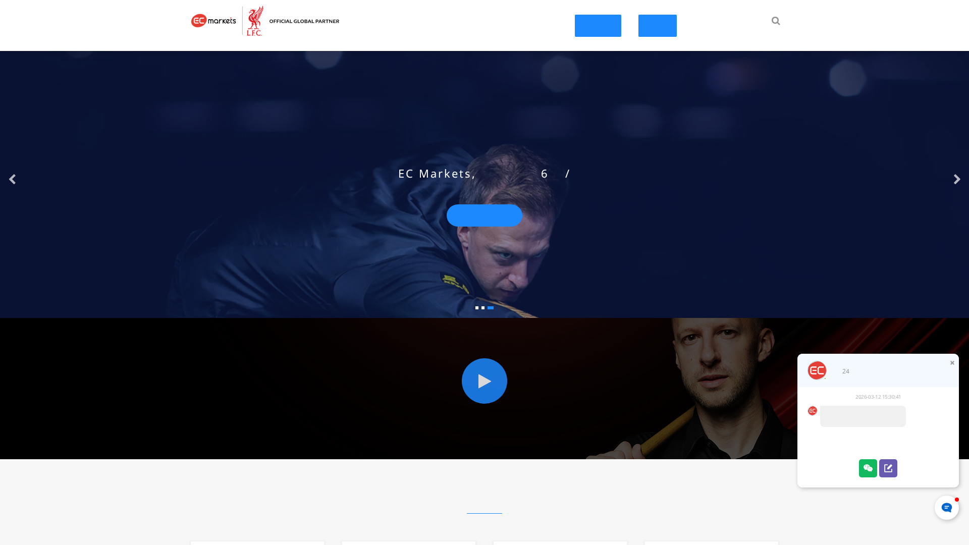Screenshot of ecforexcnx.com