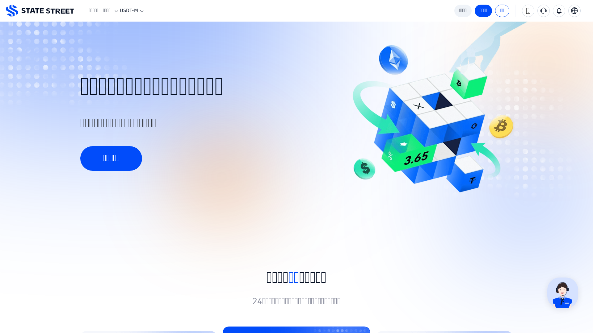 Screenshot of exsret.cc