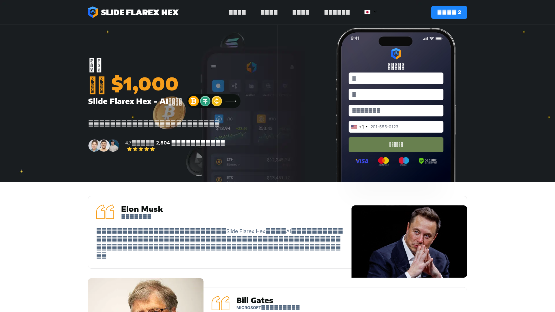 Screenshot of slideflarexhex.cfd