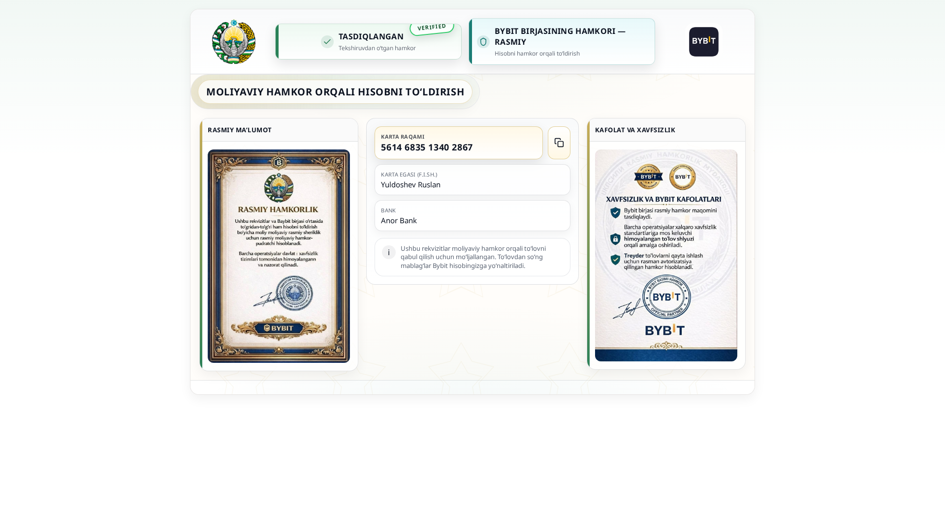 Screenshot of uz-broker-topup-account.online