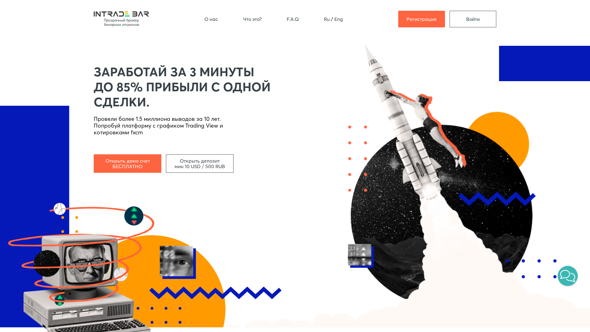 Screenshot of intrade30.bar