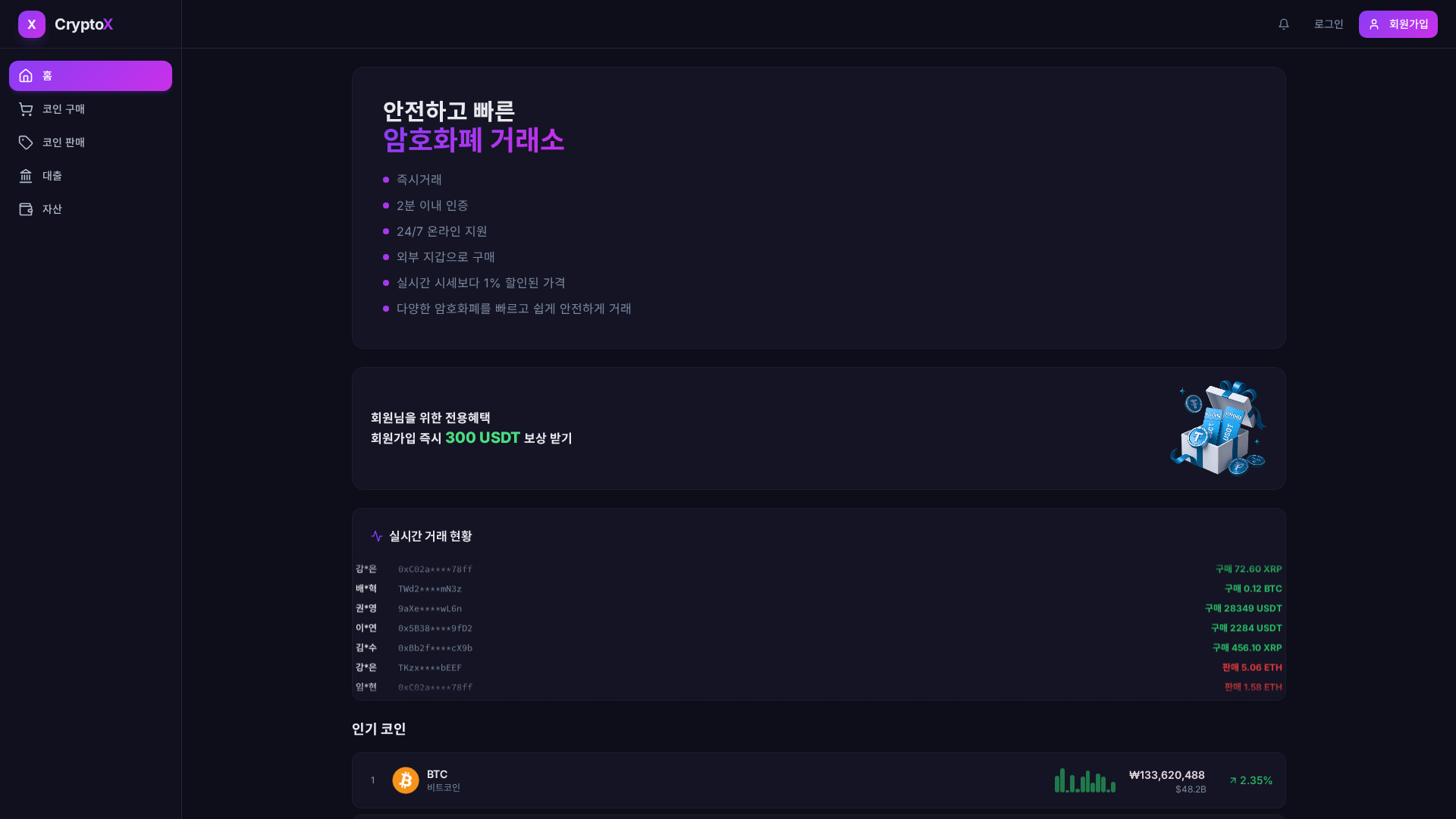 Screenshot of cryptousdd.com