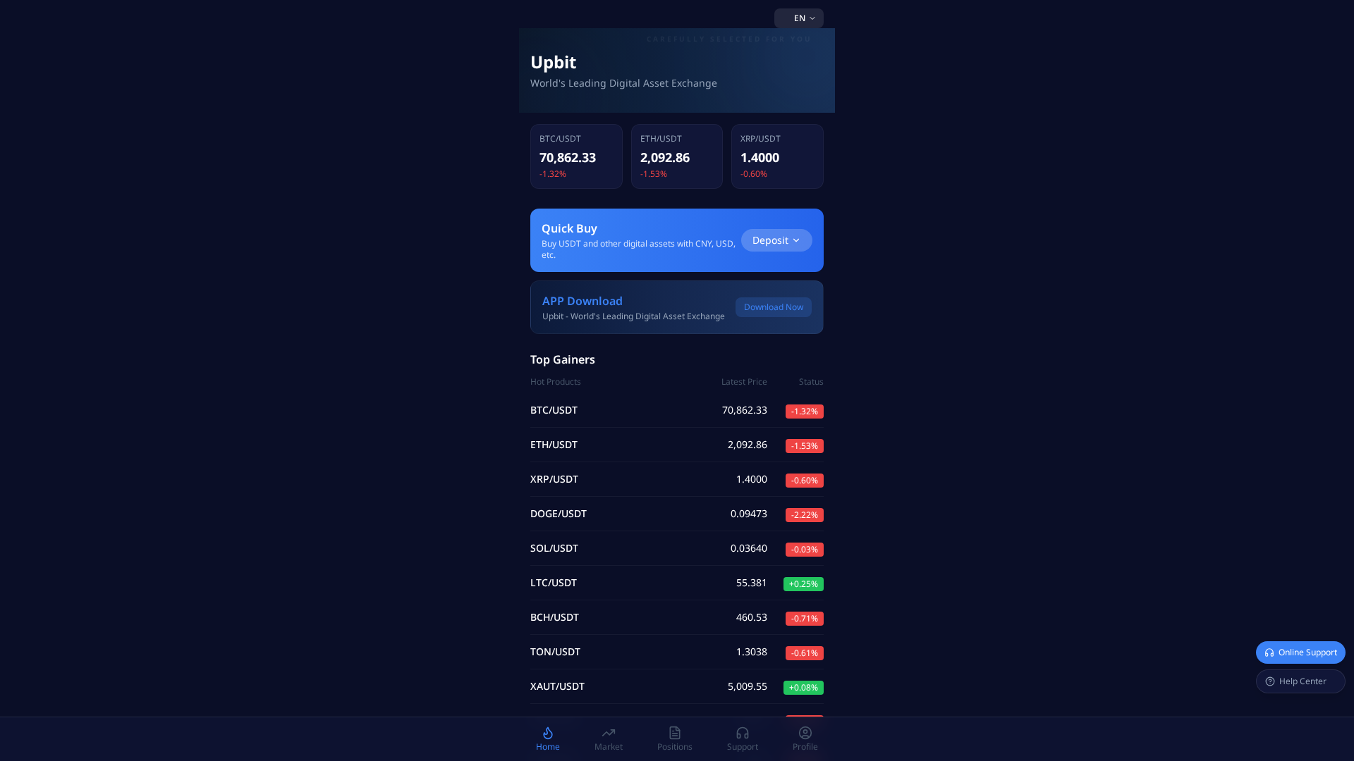 Screenshot of upbits.us