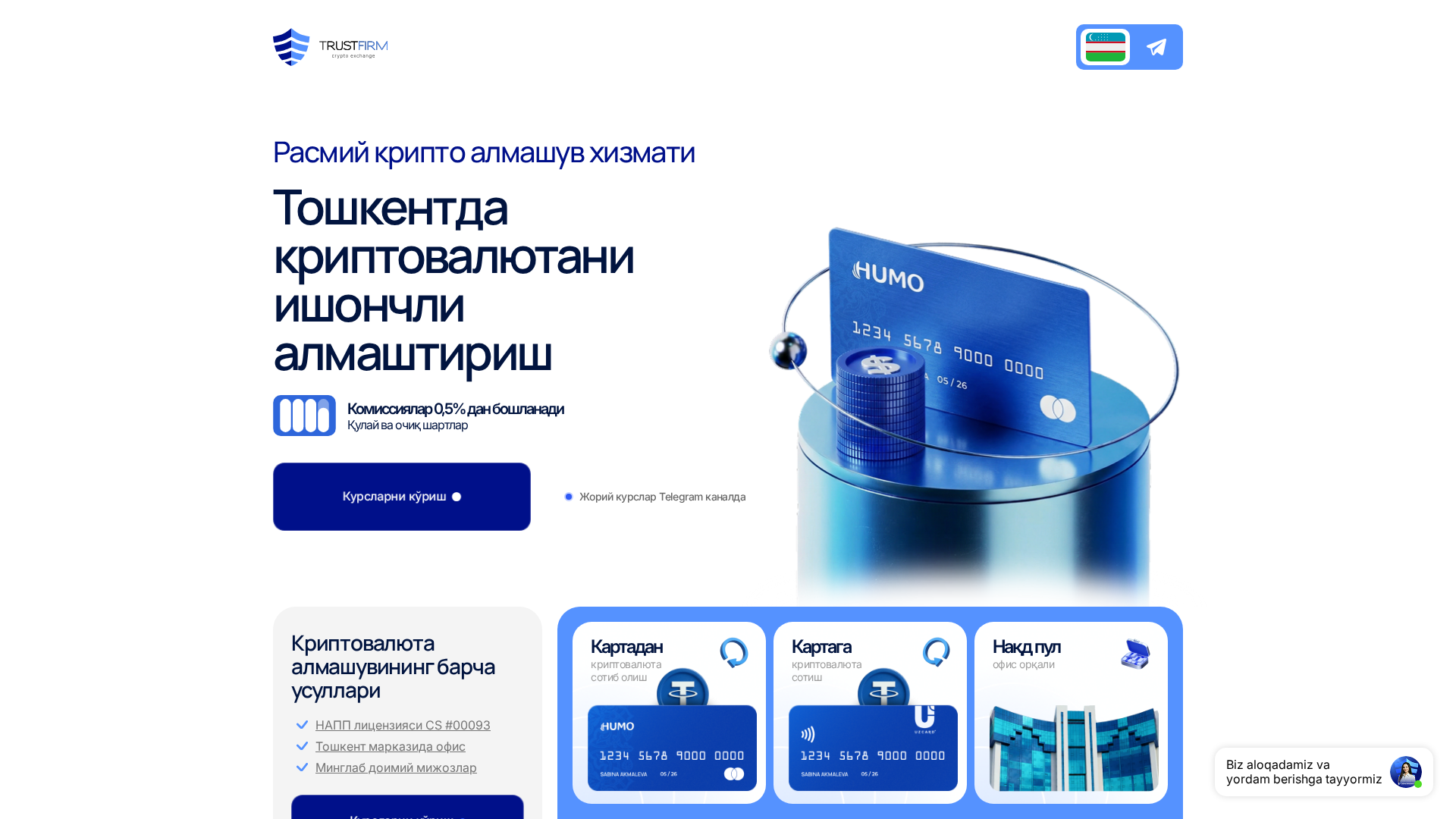 Screenshot of trustfirm-exchange.com