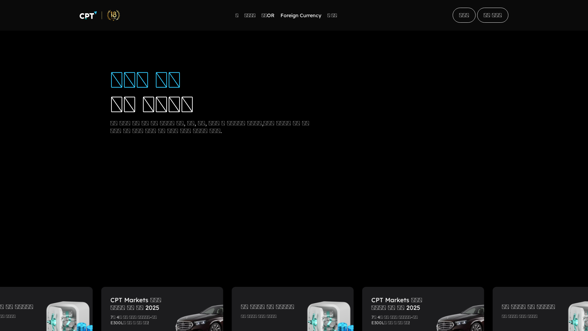 Screenshot of tradingcpt.com