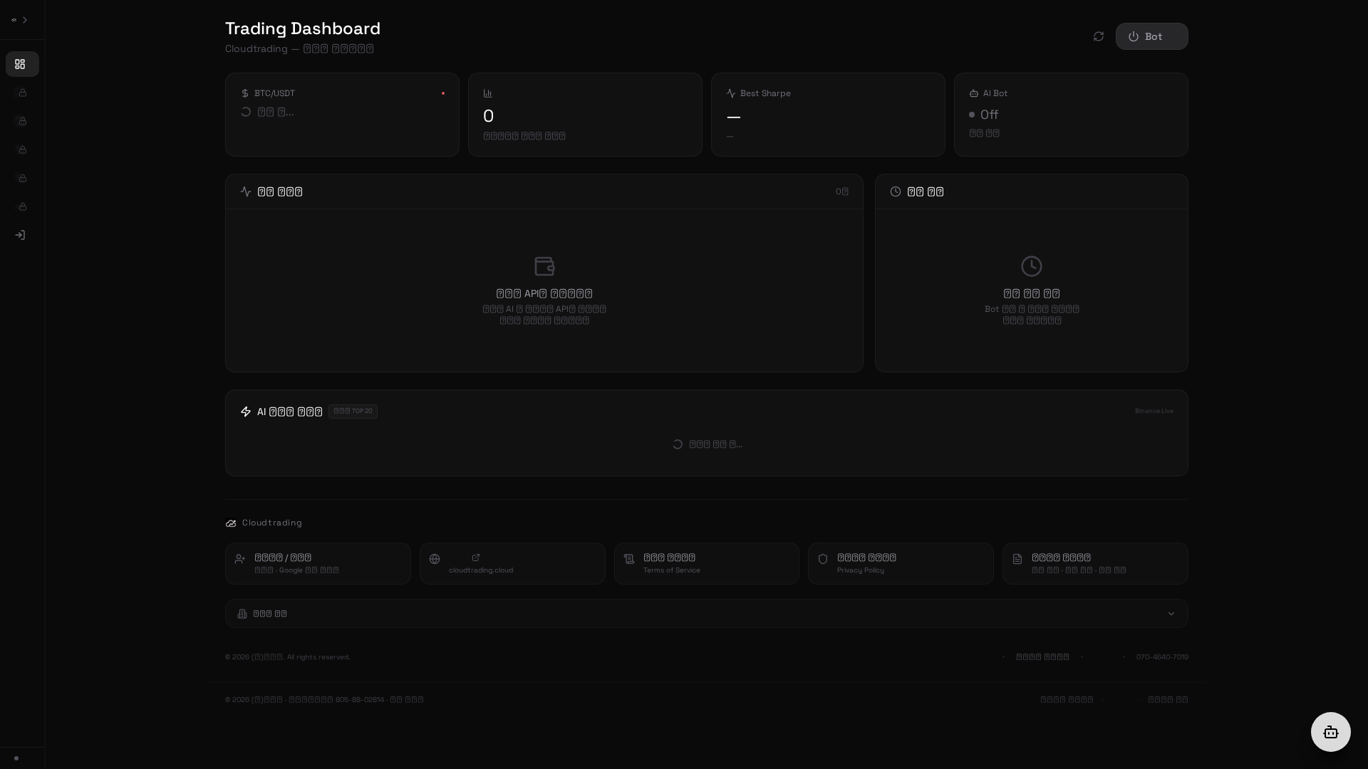 Screenshot of cloudtrading.cloud