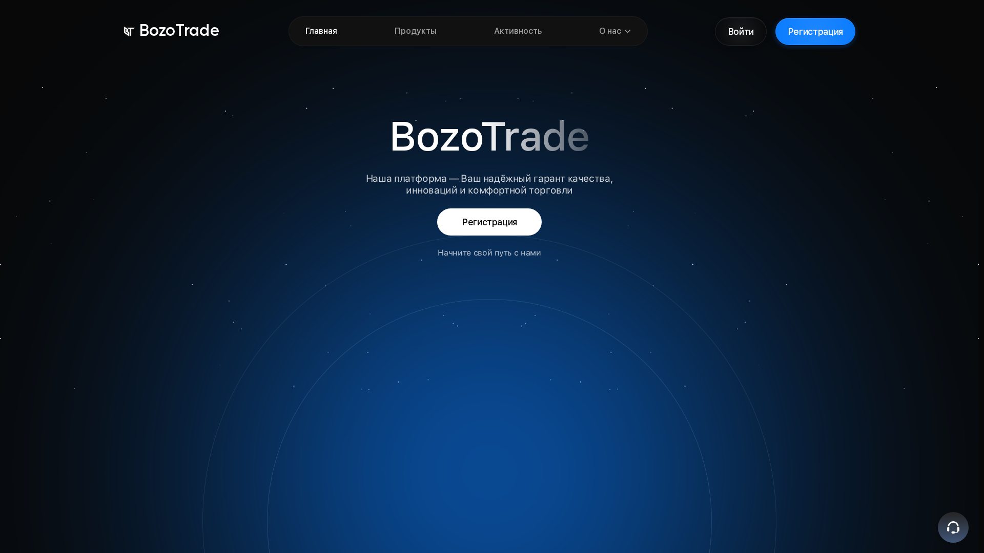 Screenshot of bozotrade.com