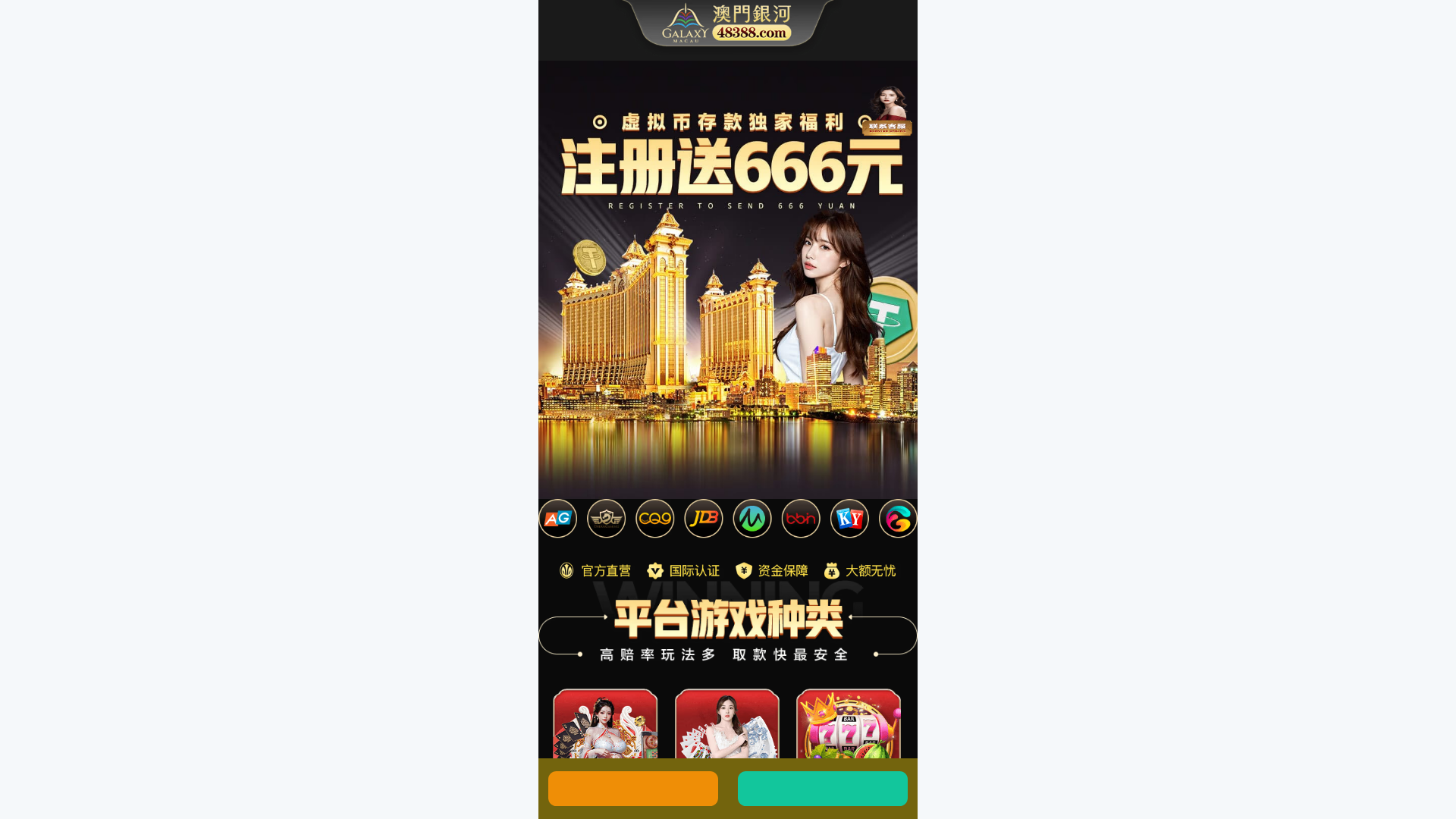 Screenshot of xa4dri.cfd