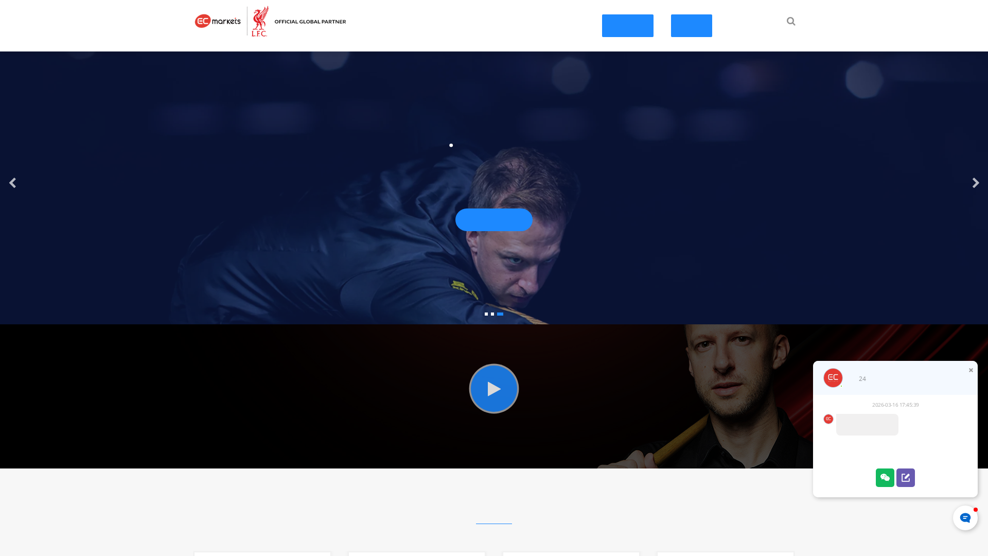 Screenshot of ecmctrader.com