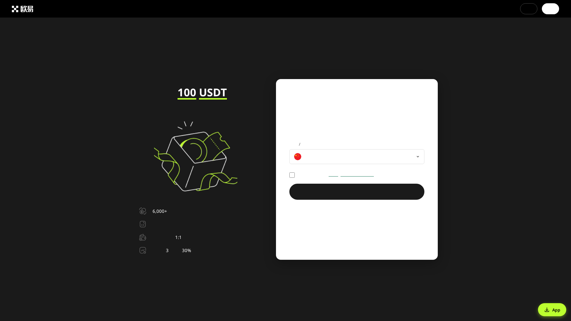 Screenshot of chouyi.group