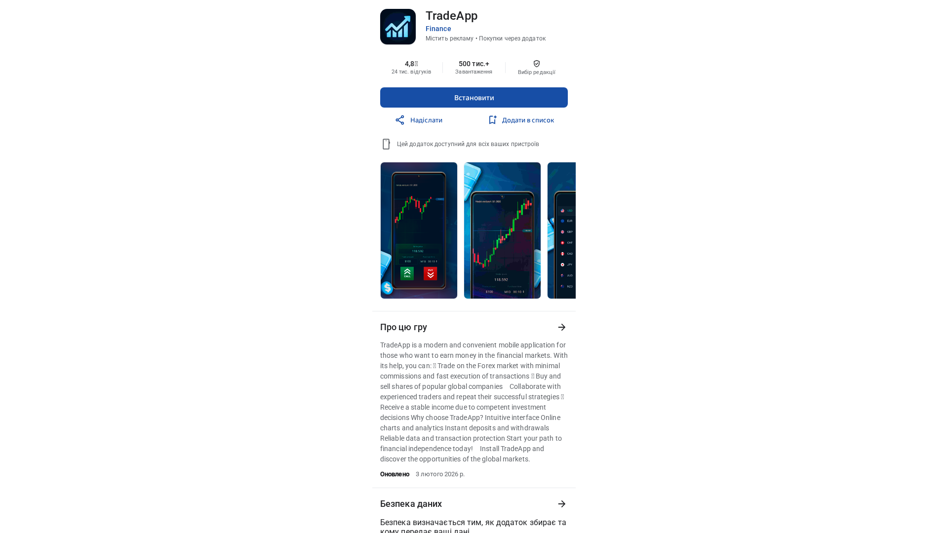 Screenshot of plmarket.co