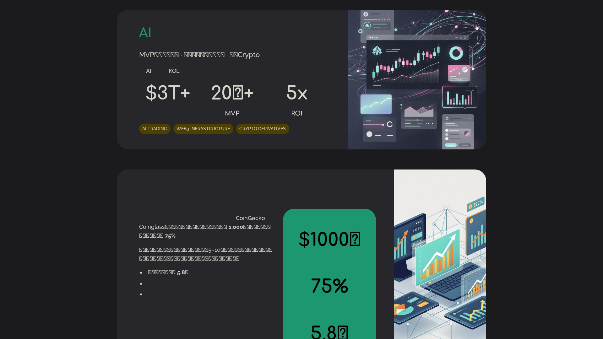 Screenshot of arronx.ai