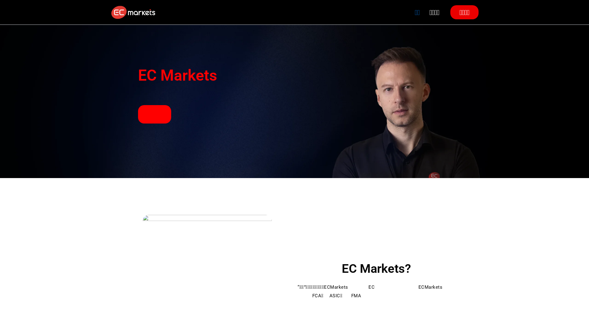 Screenshot of ecfxib.com