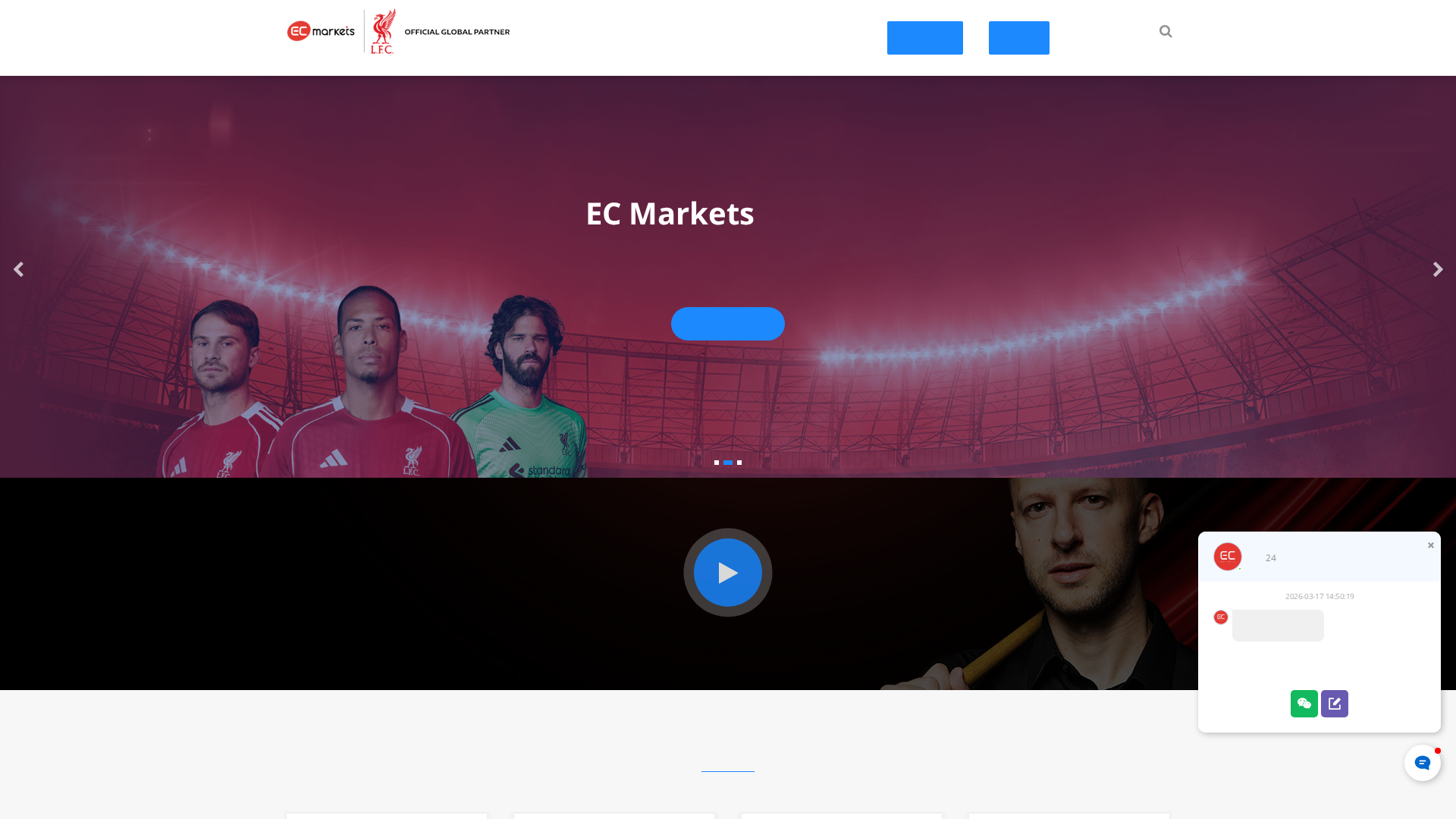 Screenshot of eceatrader.com
