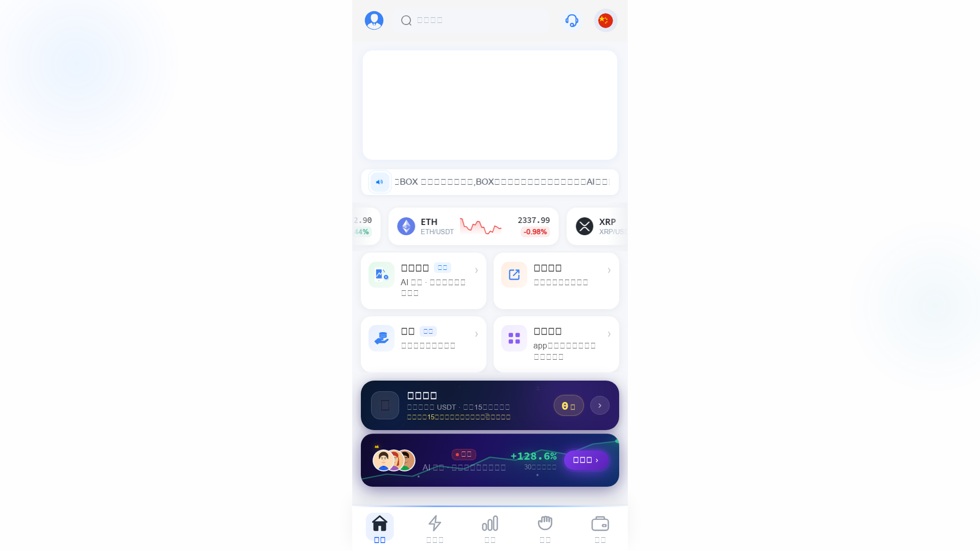 Screenshot of bkxcs123.cfd