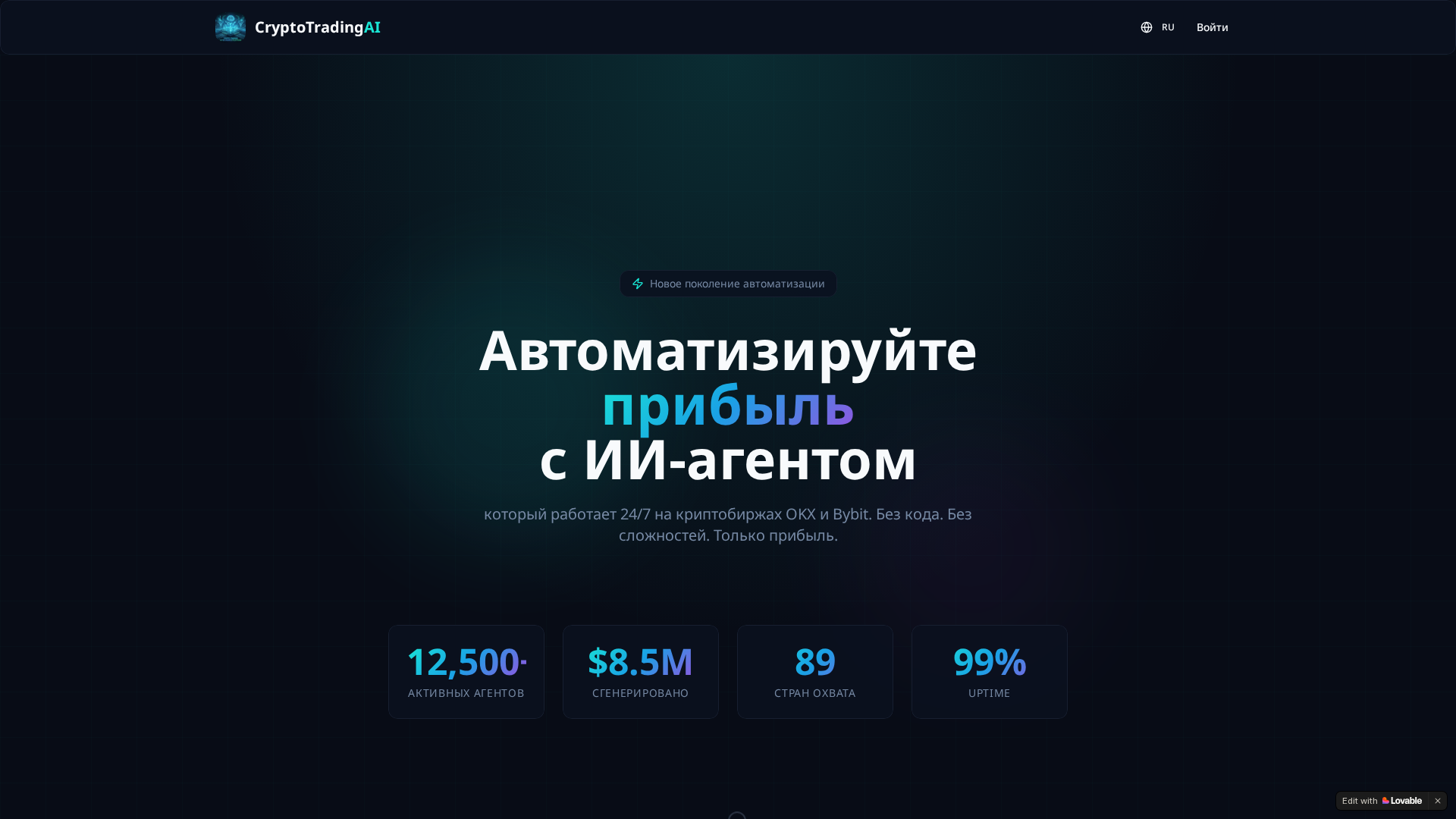 Screenshot of globalgainengine.online