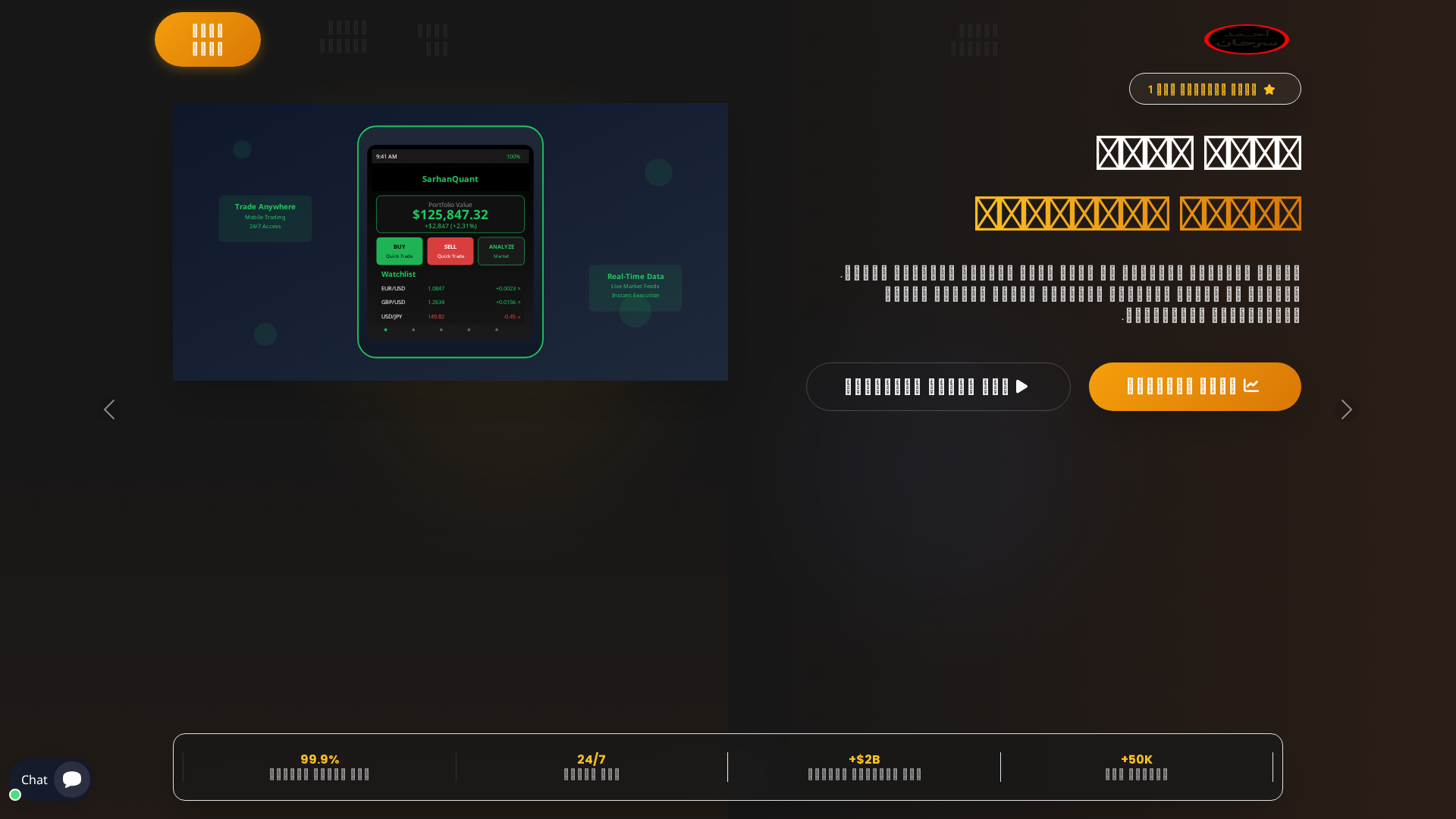 Screenshot of sarhanquant.online