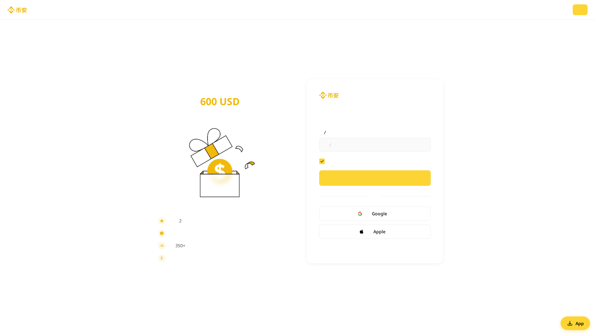 Screenshot of bitechan.wiki