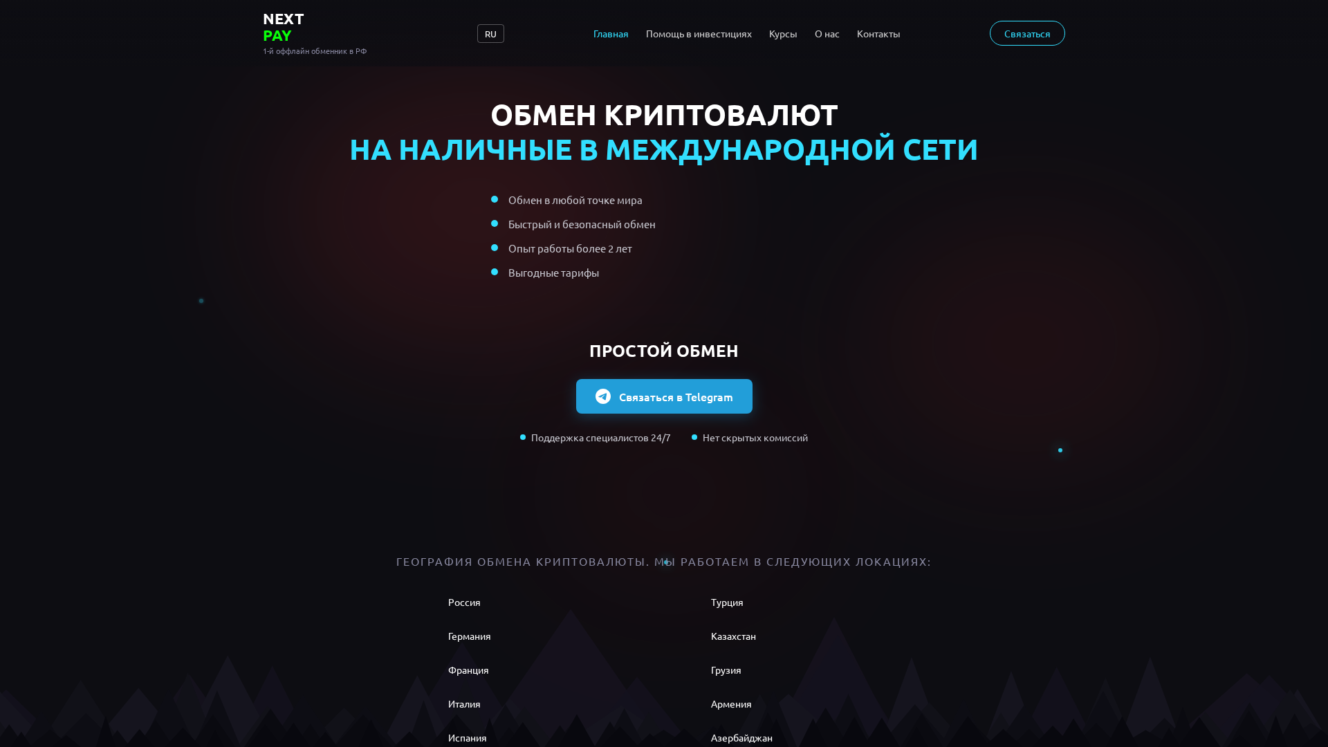 Screenshot of nextpay.top