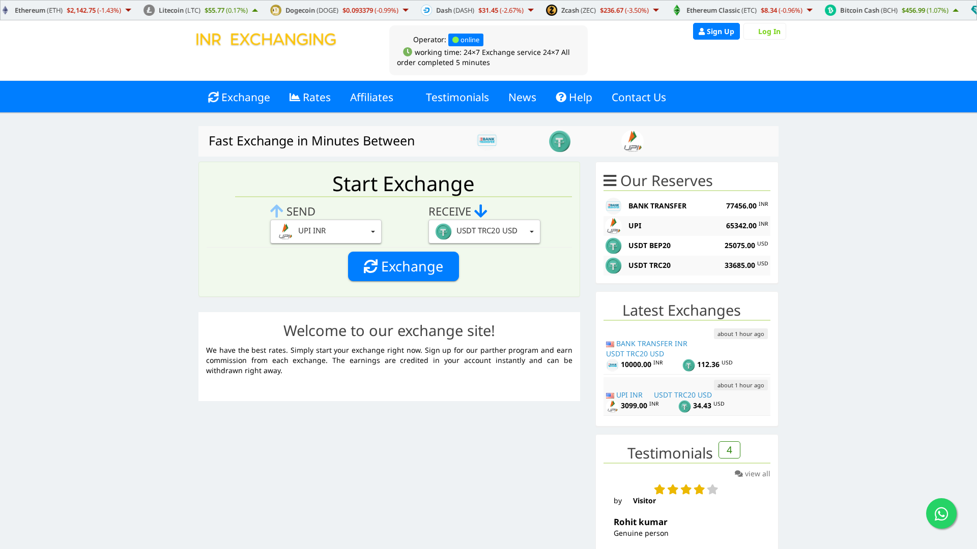Screenshot of equitiesxchngr.in