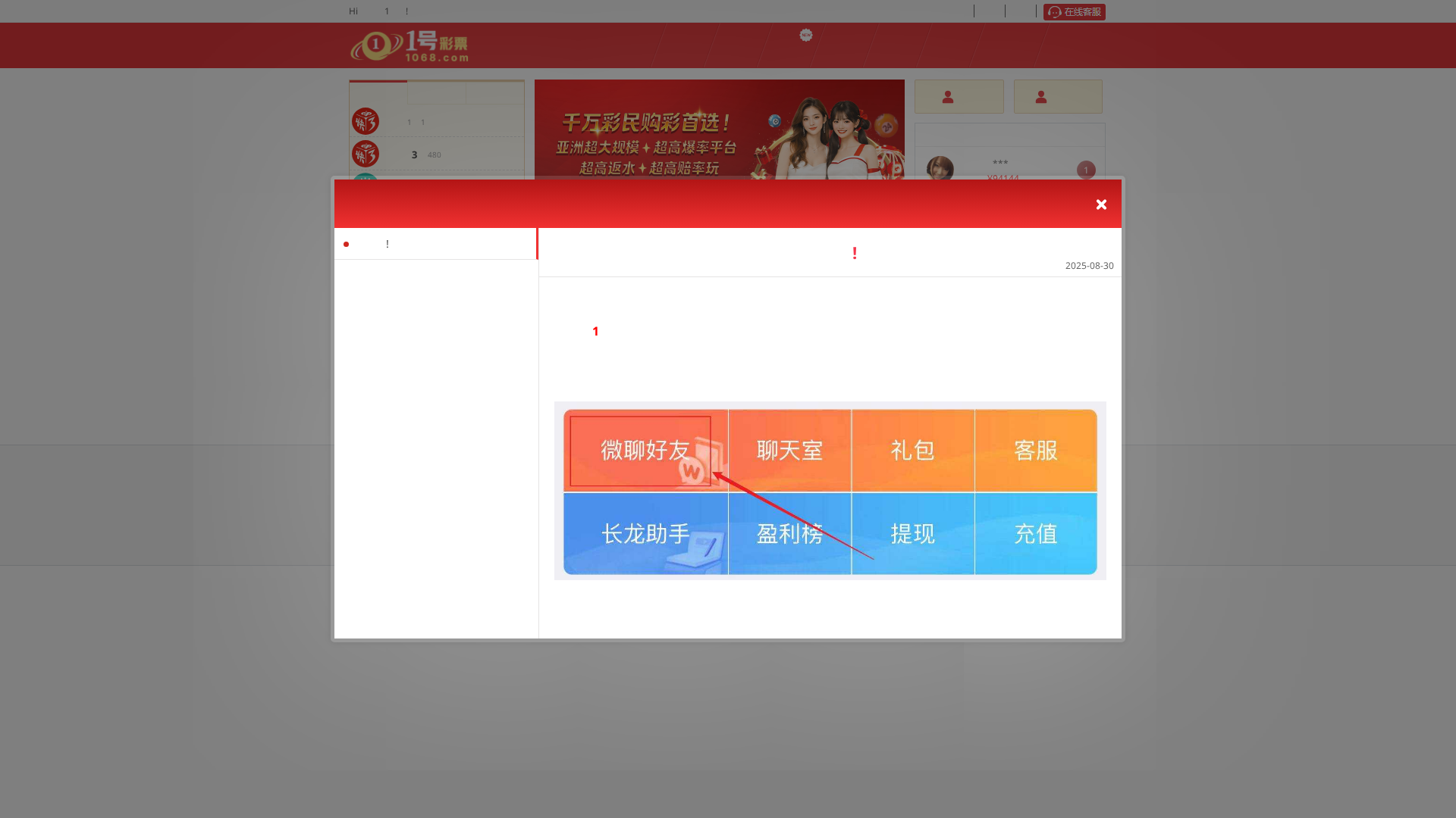 Screenshot of fx1068.vip