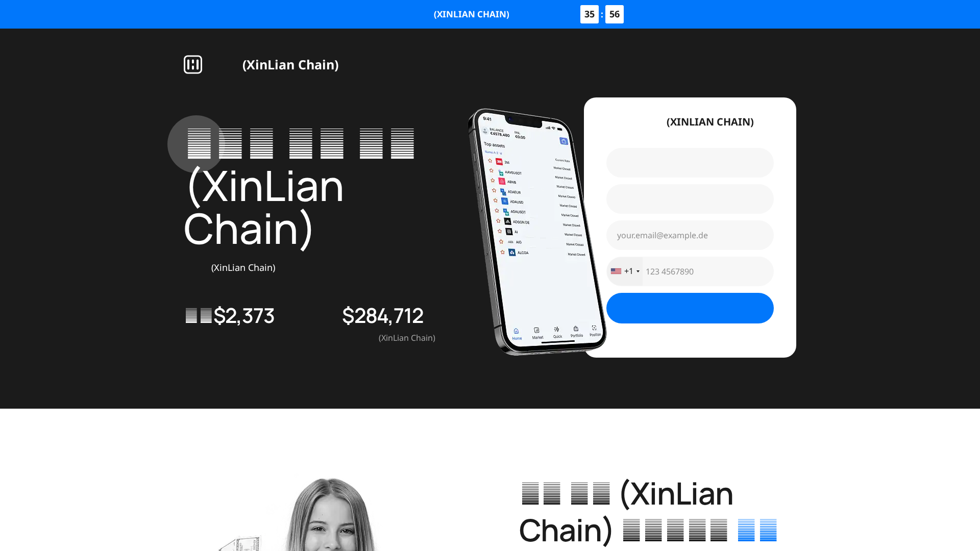 Screenshot of xinlianchain.com