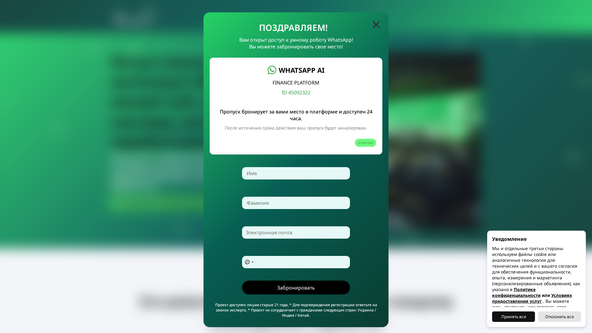Screenshot of extpics.pics