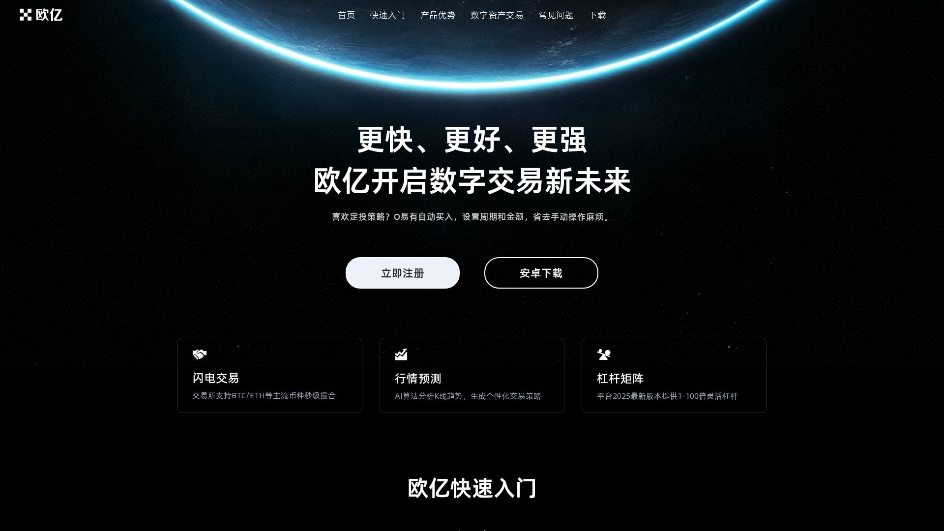 Screenshot of oyhw.pro