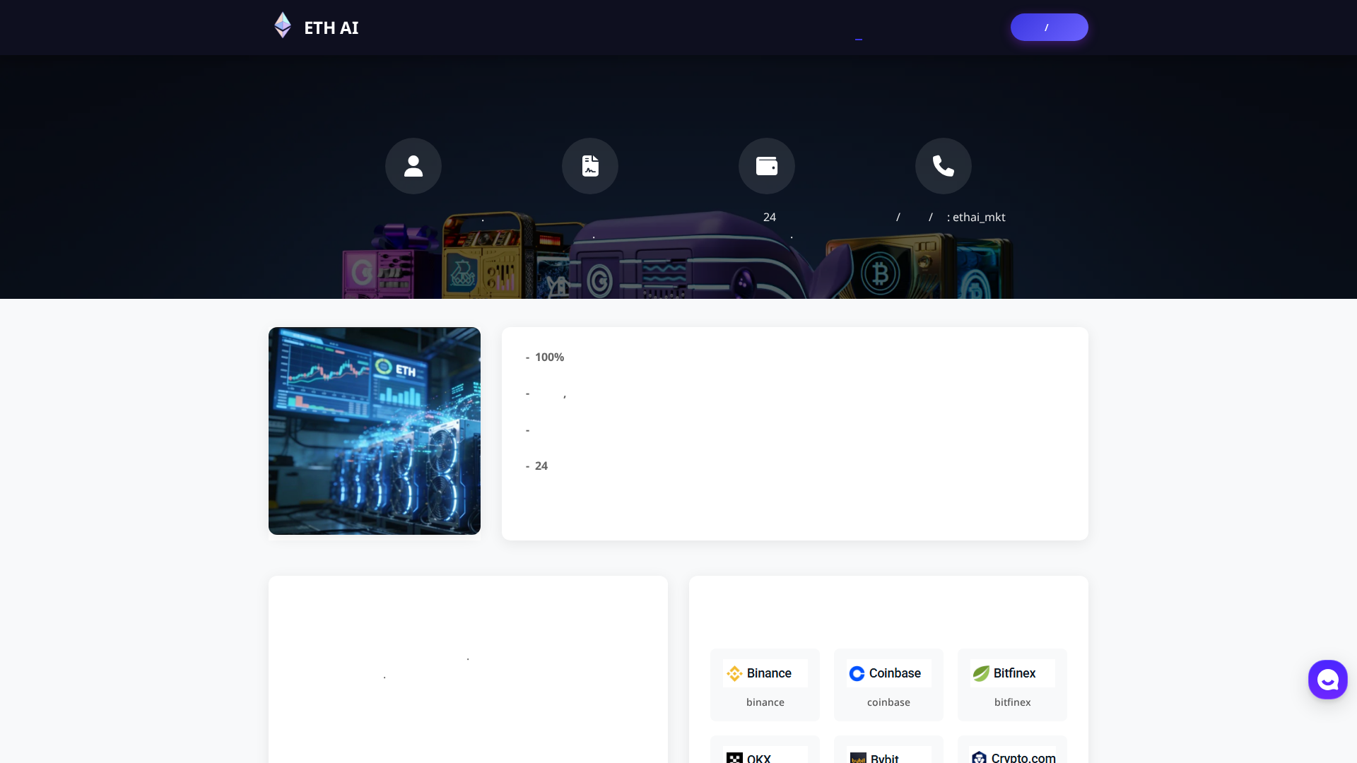 Screenshot of ethaimining.com