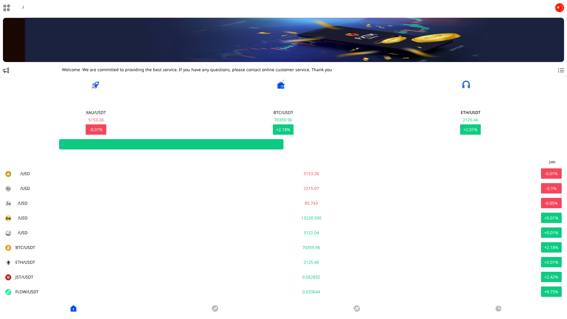 Screenshot of fx1826.com
