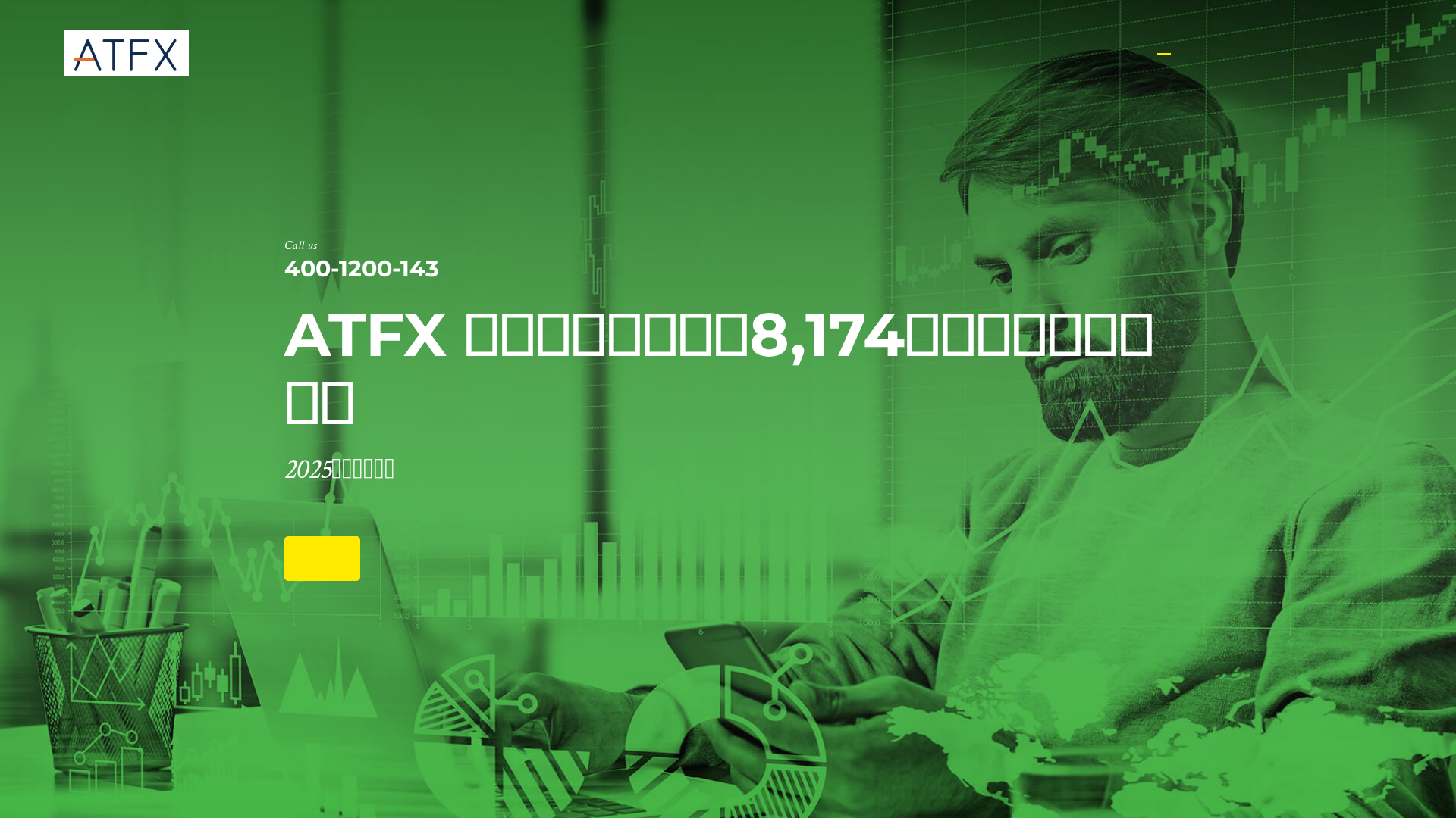 Screenshot of atfxaug.com