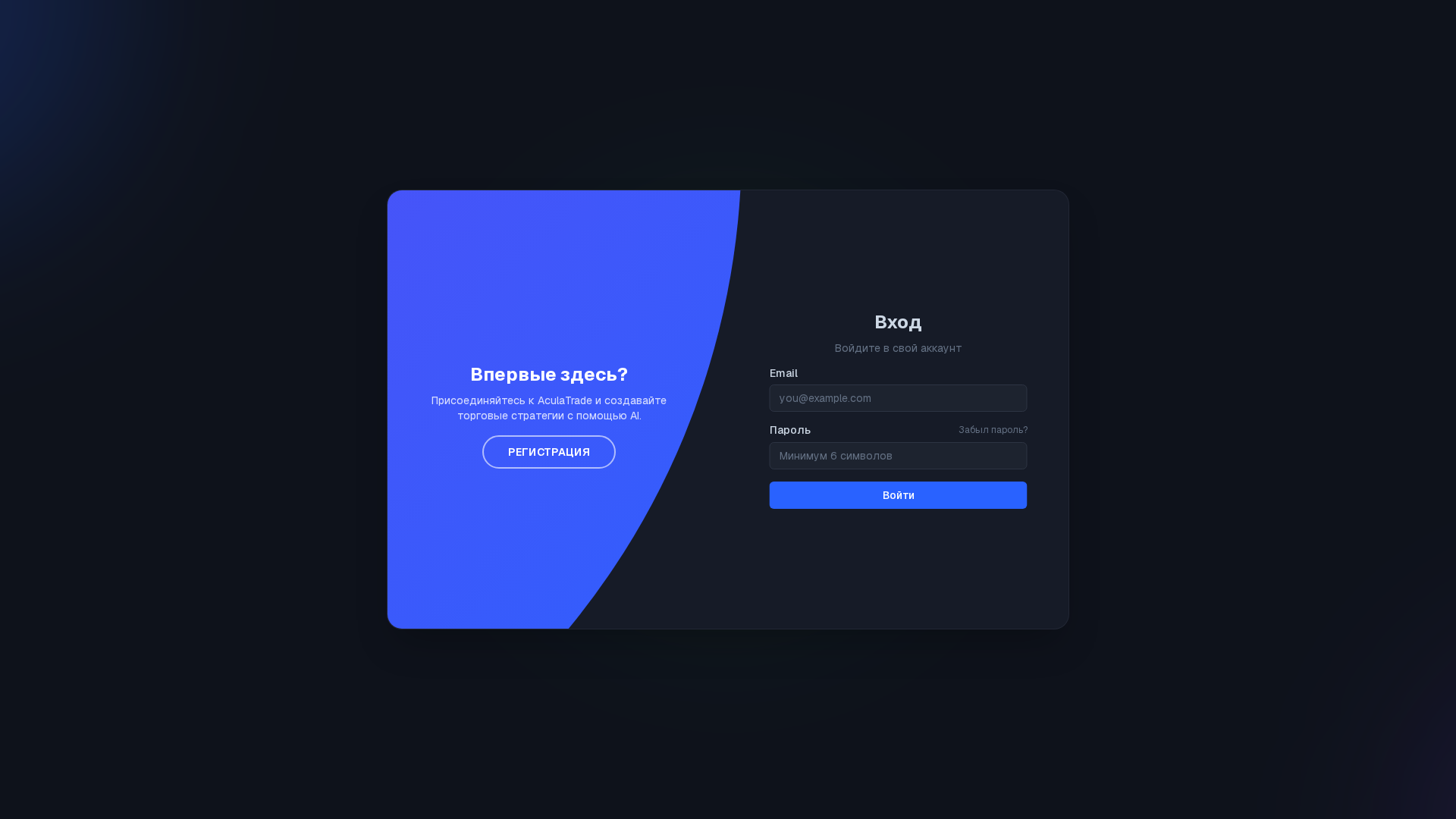 Screenshot of aculatrade.com