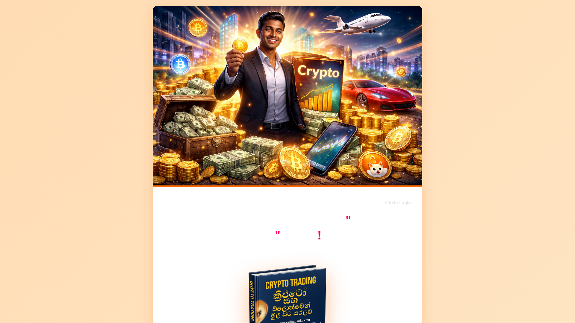 Screenshot of cryptotradinglanka.com