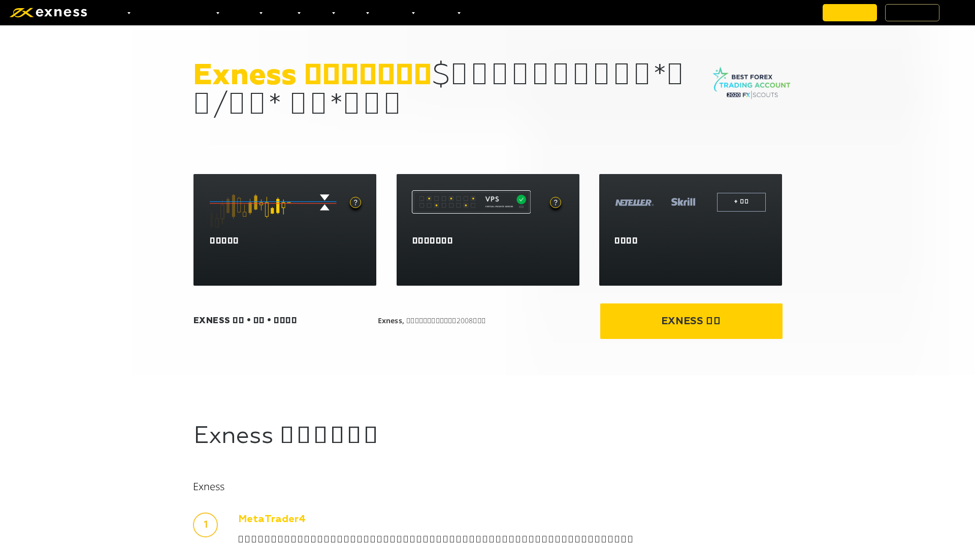 Screenshot of exph.top