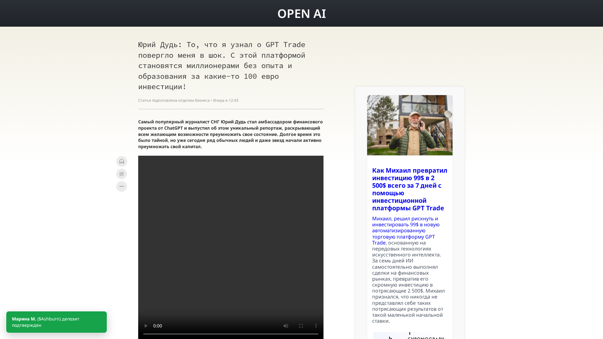 Screenshot of shininessinflective.pro