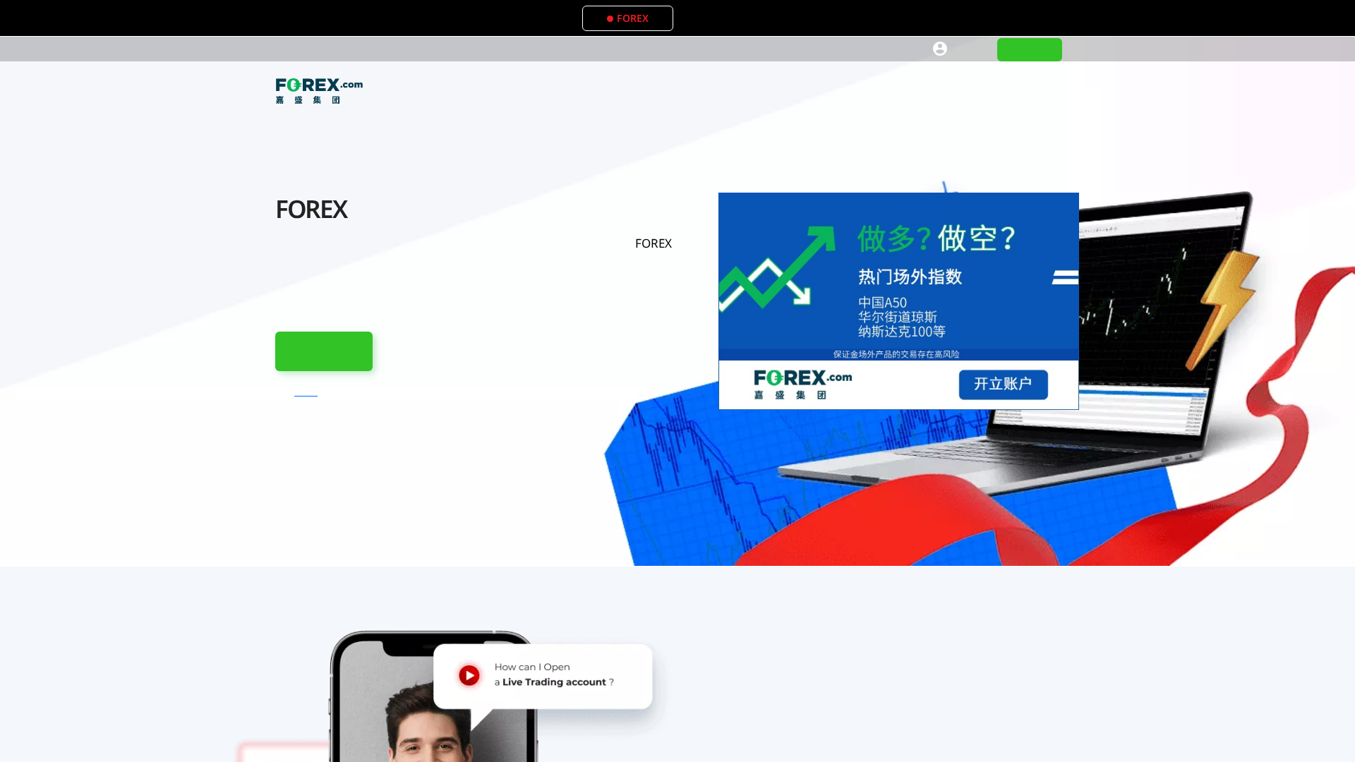 Screenshot of jiasheng-capital.com