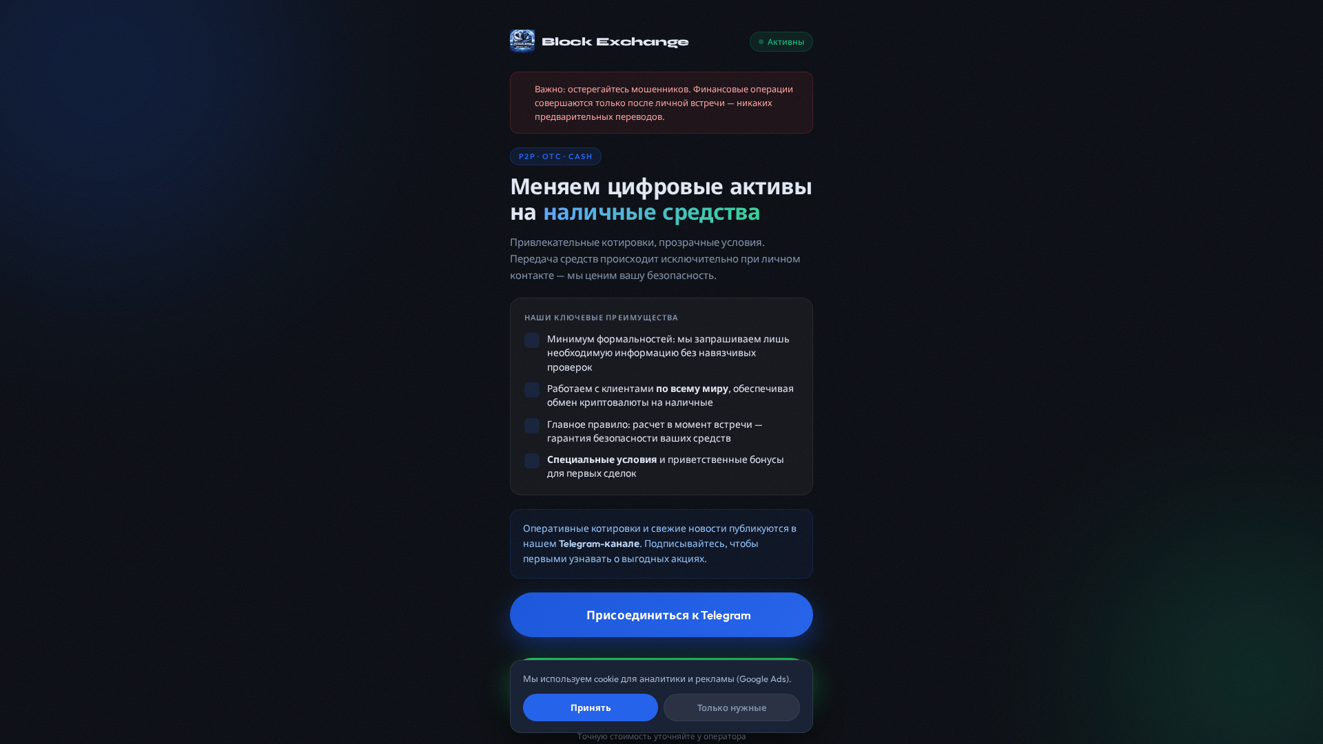 Screenshot of nexus-crypto.bond