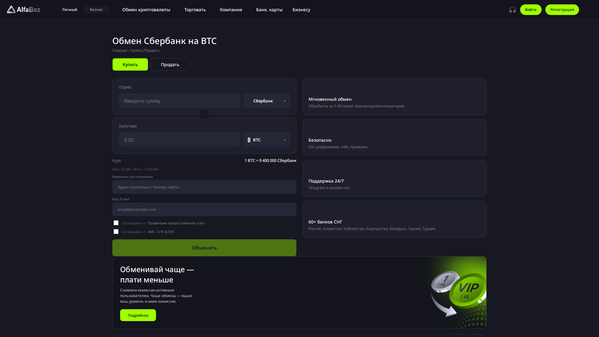 Screenshot of alfabez.pro